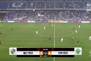 2024年03月12日 亚冠-蔚山HD总比分2-1淘汰全北现代进四强 将战泰山vs横滨胜者