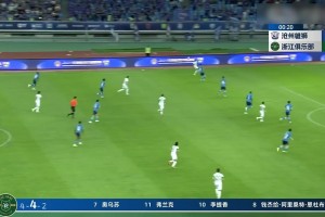  2024年05月12日 中超第11轮 沧州雄狮vs浙江 全场录像