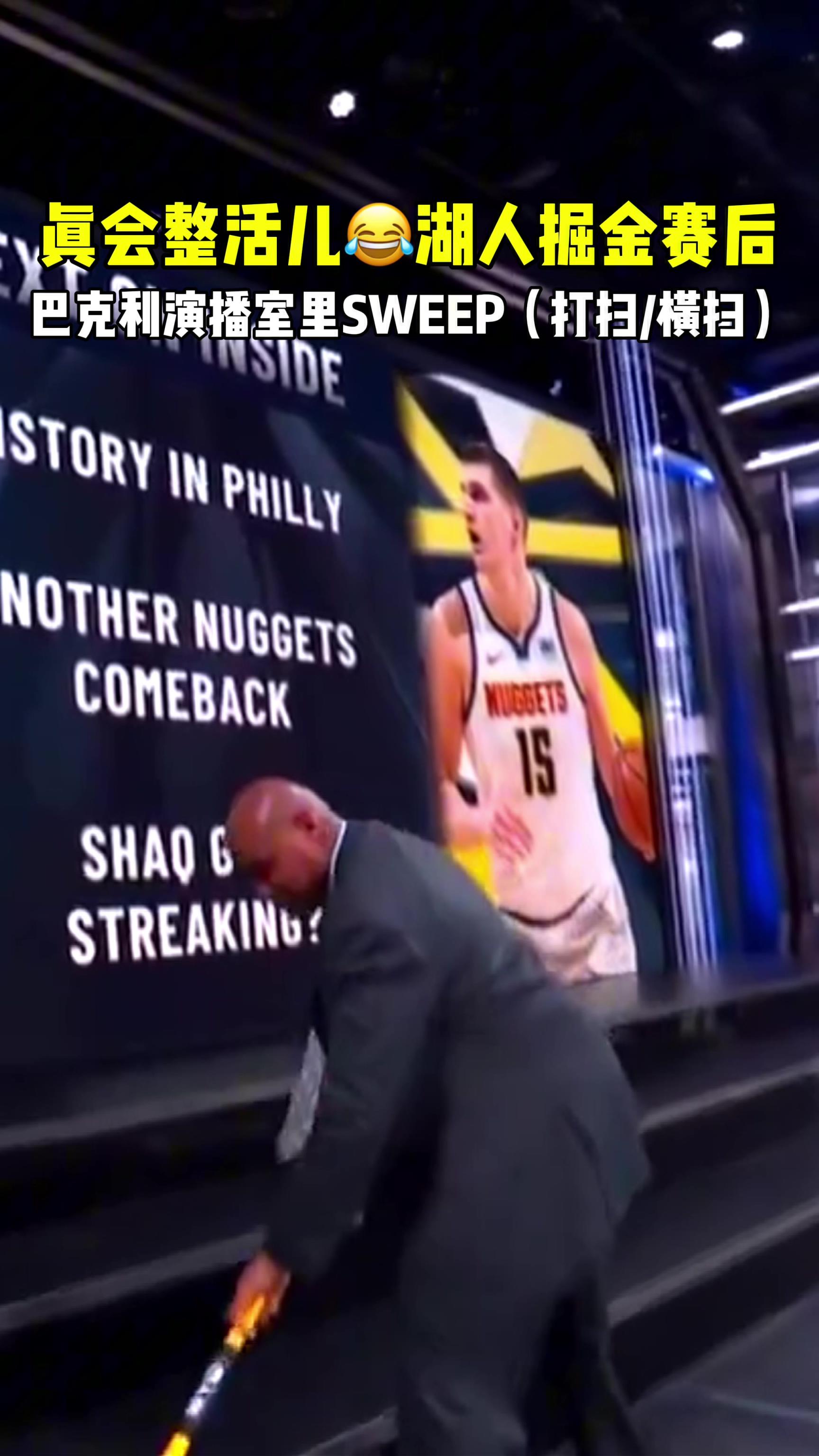 郭士强：生死战的比赛将非常困难 希望崔永熙去NBA选秀能被选上